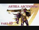 【今日も休めよの実況】悲しき勇者たちの物語を落ち着いてプレイ【ASTRIA ASCENDING】part40