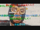 20220426　暗黒放送　本番まで控え室待機22時から放送
