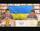 奥山真司の「アメ通LIVE!」 (20220426)