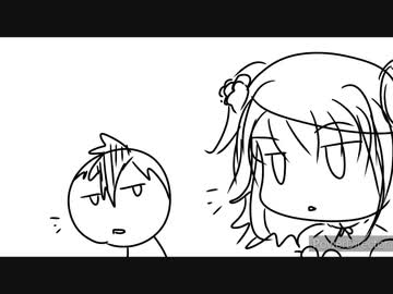 らくがきおしゃべり　9