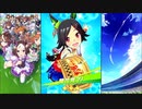 【ウマ娘 プリティーダービー】ウマ娘ストーリー ウイニングチケット Part.01