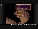 部長の MOTHER2 ギーグの逆襲【実況プレイ】その34