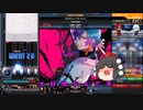 【beatmaniaIIDX】弐寺をのんびりゆっくり実況23