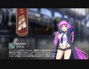 【ミストトレインガールズ】キャラシナリオ [A][孤島の灯台守]クアン