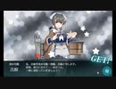 また×20 会社勤めに戻った(?)人が艦これイベをやってみた その２９