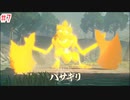【ポケモンLEGENDSアルセウス】を実況プレイpart7