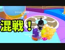 帰ってきたフォールガイズ【ゆっくり実況】#636