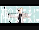 【手描き】狂ってんだ【ごくゆめ】