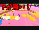 帰ってきたフォールガイズ【ゆっくり実況】#637