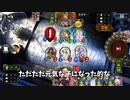 【シャドバ】この長さで1試合のコントロールエルフ