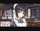 【ナツメは俺の嫁だから！】