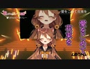 【VTuber】獅子神レオナが歌う「愛をこめて花束を」