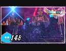 【switch】ドラゴンクエストXI　過ぎ去りし時を求めて S＃148