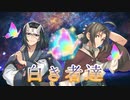 《実況》　うたわれるもの　ロストフラグ　ガチャ　Part74