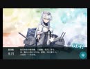 また×20 会社勤めに戻った(?)人が艦これイベをやってみた その３０