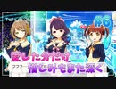 【ナナシス】ライバル登場！EPISODE 4U 初見実況プレイ Part6【Tokyo 7th シスターズ】