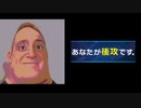 Mr.インクレディブルと見る現代遊戯王.avi