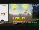 [ニコ生配信][日英中字幕]#86 筋力へなちょこ男のリングフィット大冒険
