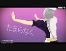 【MMD】TdaFace八意永琳ver1.1で [A]ddiction【PV構築キット】