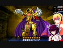 初心者決闘者ダウナーマキがエルドリッチで適当にプレイ#59