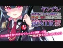 【ヤンデレASMR/逆NTR】 高身長イケメン姫騎士に押し倒されて規制事実を作られて快楽堕ち【男性向けボイス】