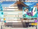 東方ダンマクカグラ　Scream Out！　Lunatic 27 　Full Combo （判定強化、コンボ継続系スキル無し）