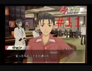 【涼宮ハルヒの並列】ハルヒ、一日をループさせないでくれ【part11】