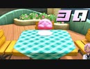 【星のカービィディスカバリー】悲しい時こそ自分にご褒美【桜冠ルピナス】 #30