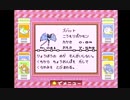 1分くらいでみる初代ポケモン図鑑041【ズバット】