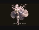 オリジナル曲『White Skull』☆巡音ルカさんに歌ってもらいました