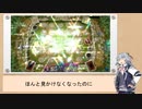 小春六花はデイリーをしつつ新リストを見たかった