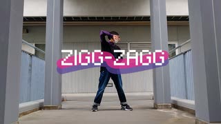 【つの】ZIGG-ZAGG 踊ってみた【誕生日】