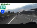 【バイク車載】国道9号線　その７(駟馳山バイパス)(岩美～鳥取)