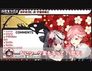 オーズOP