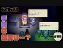 この手術が終わったら、ポットクロック島に戻らない？【EASTWARD】part52