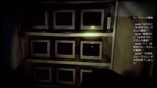 #4【弟死んだ】死の真相に迫れ！深夜放送を初見プレイ
