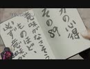 おねえのいまさら実況「428　封鎖された渋谷で」Part2