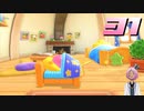 【星のカービィディスカバリー】自分家にベッドがもう一つある生活【桜冠ルピナス】 #31