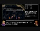 アークザラッドⅡ　封印縛りで闇黒の支配者を封印する　part31
