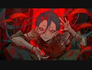 ばつぷろに触発されて、『孤独毒毒 』歌ってみた