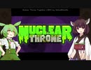 【Nuclear Throne】 きりたん＆ずんだもんの仲間探しの旅 Part2