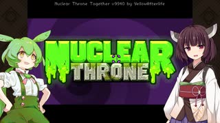 【Nuclear Throne】 きりたん＆ずんだもんの仲間探しの旅 Part2