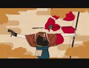 まにまに / すずき【歌ってみた】