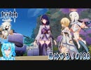 【実況】原神やる！【188】