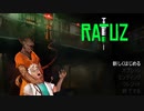 [RATUZ] いかれた研究所からの脱出　パート1
