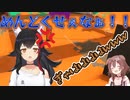 突然キレるみおしゃに、ゲラが止まらないころね【ホロライブ切り抜き/大神ミオ/戌神ころね】