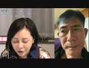 ※前半※【リモートゲスト：井本勝幸】【第118回】有本 香Channel生放送_2022.04.19