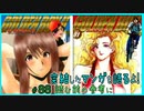 ｢GOLDEN BOY｣｢GOLDEN BOY II ～さすらいのお勉強野郎 芸能界大暴れ編～｣読む前に・読んだ後で【漫画マンガ語る[88]】