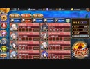 【城プロＲＥ】ヘルヘイム　2層　15審