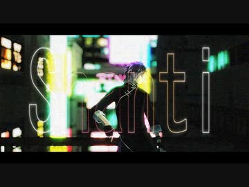 【MMD刀剣乱舞】シャンティ【明石_カメラ配布】